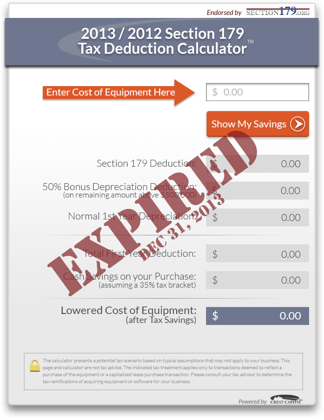 2012年和2013年第179节税收扣除计算器